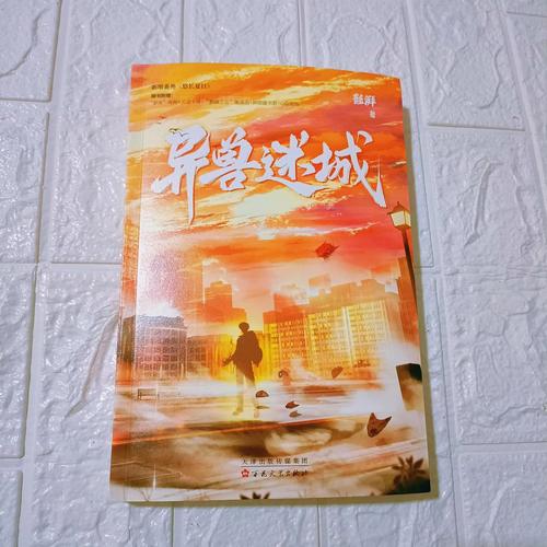 锁定巨人中文版