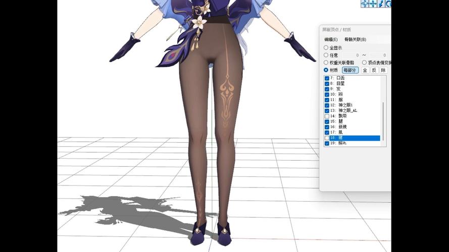 原神3.7