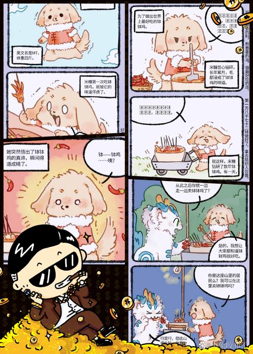 皮皮漫画修复版官方正版