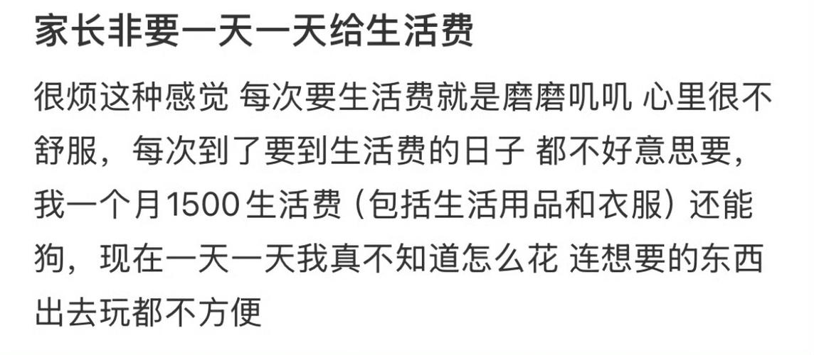 刚发生活费安卓破解eSIM版