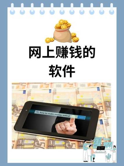 无启动应用赚钱