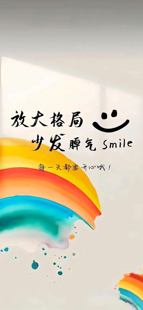 每天开心快乐笑口常开影视攻略