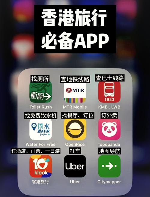 快乐旅行首码app官方版  v3.1.11安装免广告