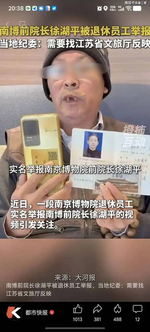 徐院长背后的古董安卓破解经典版