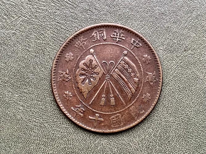 双旗铜币