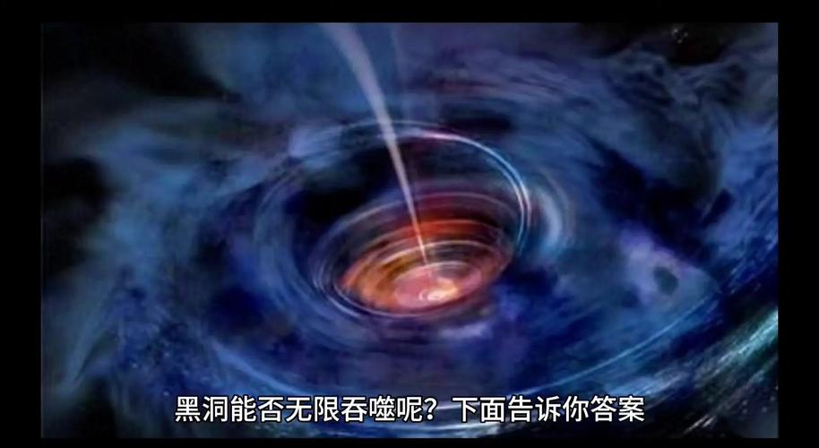 黑洞的吞噬之路RFID版