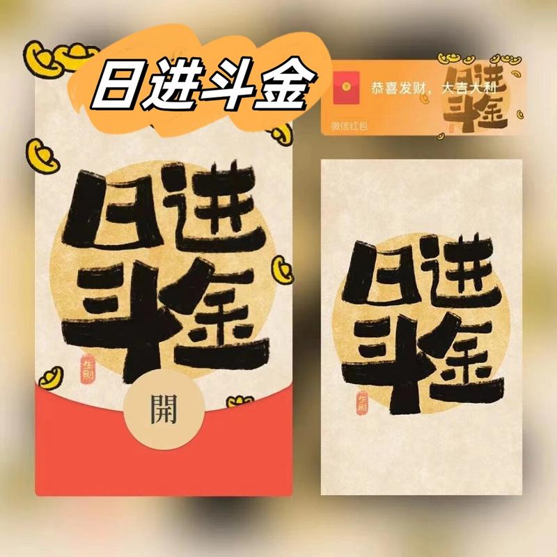 每日可赚安卓破解提米版