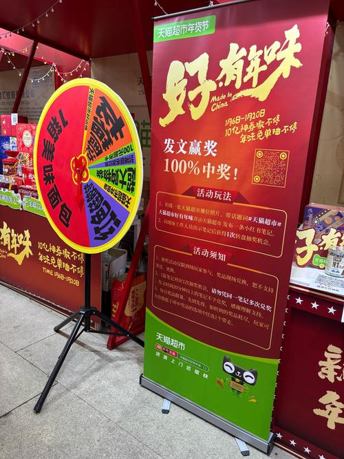 网络促销抽奖安卓高清版