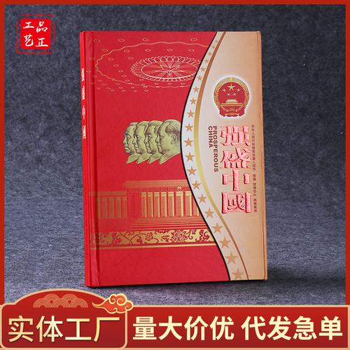 强盛钱币重置版