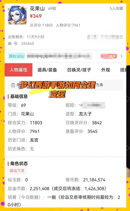 金币提现赚钱免费版手机正版