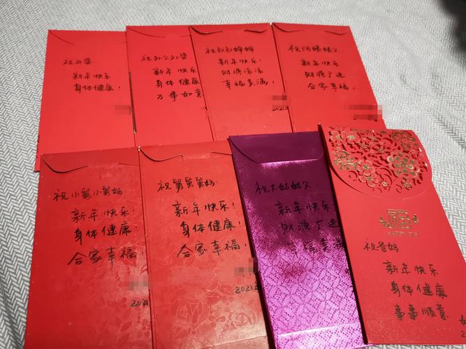 亲情红包
