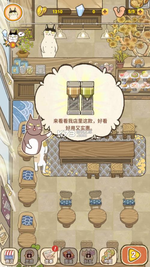 喵之料理大师2024版本