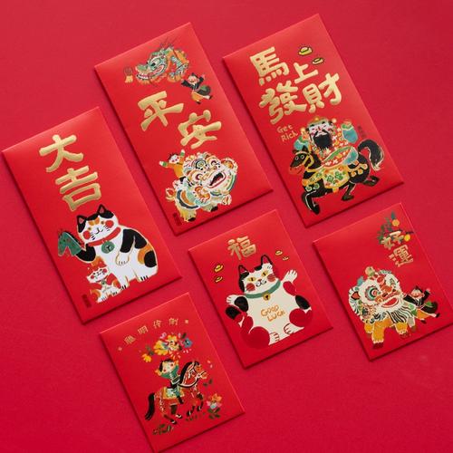 彩色红包