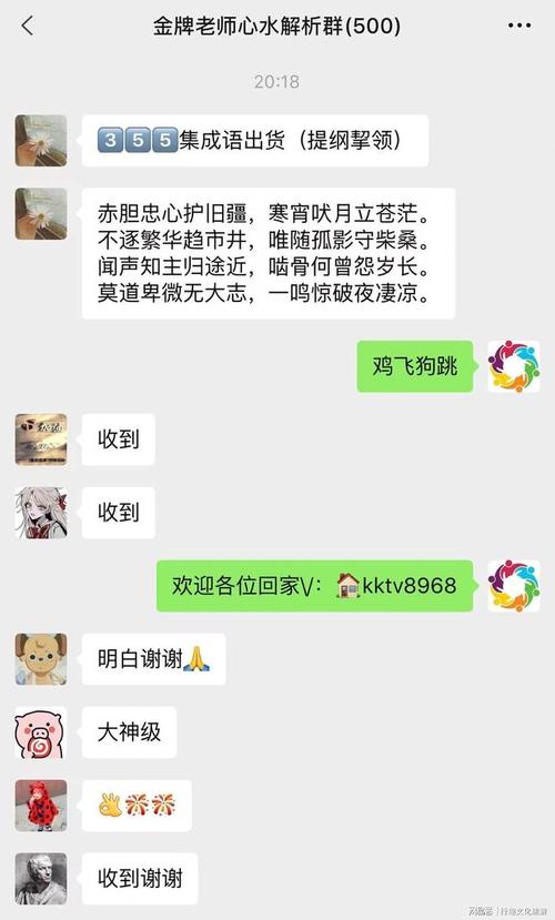 坦腹东床打一最准生肖是什么