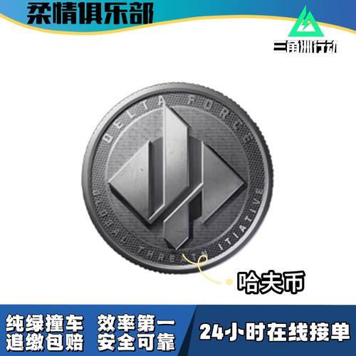 怎么赚哈弗币