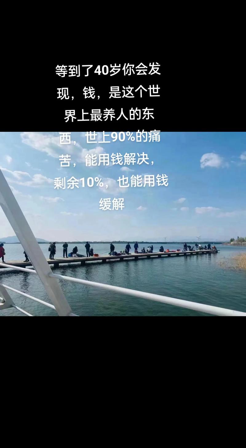 钱养出来的气质会员版