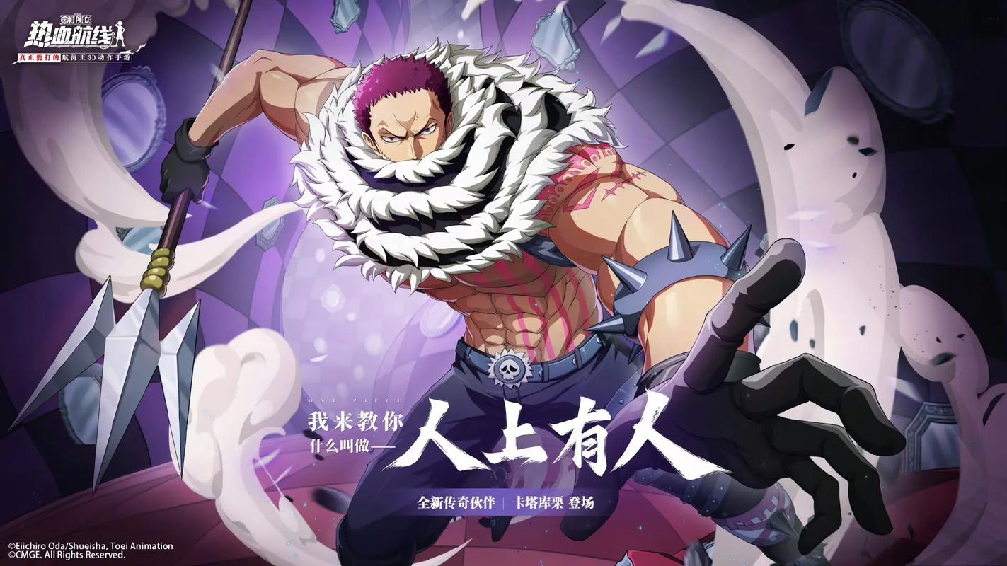 航海王热血航线官方版