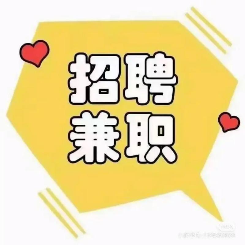 小时兼职安卓优化版