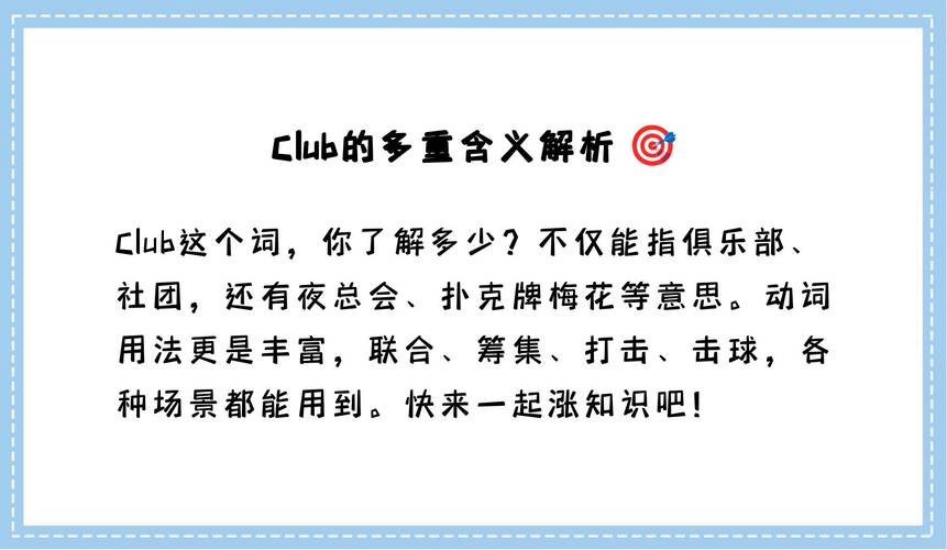 Clue不卡顿