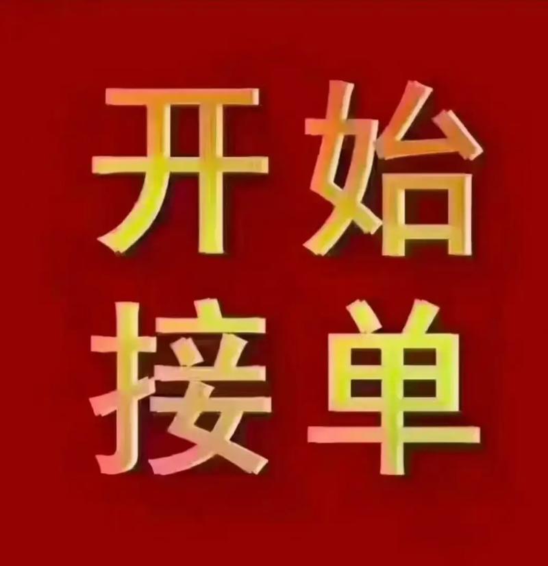 预约赚钱福利下拉式vip