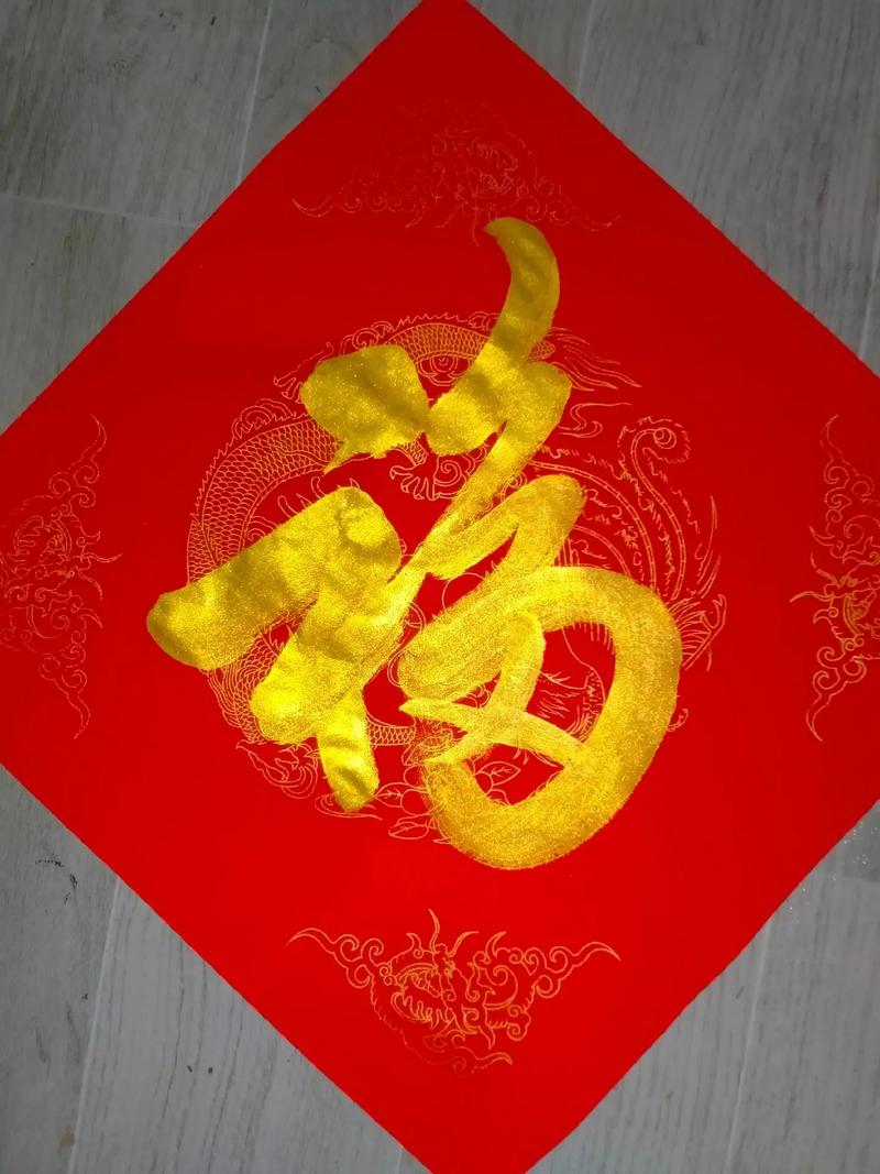 极品福游戏修改