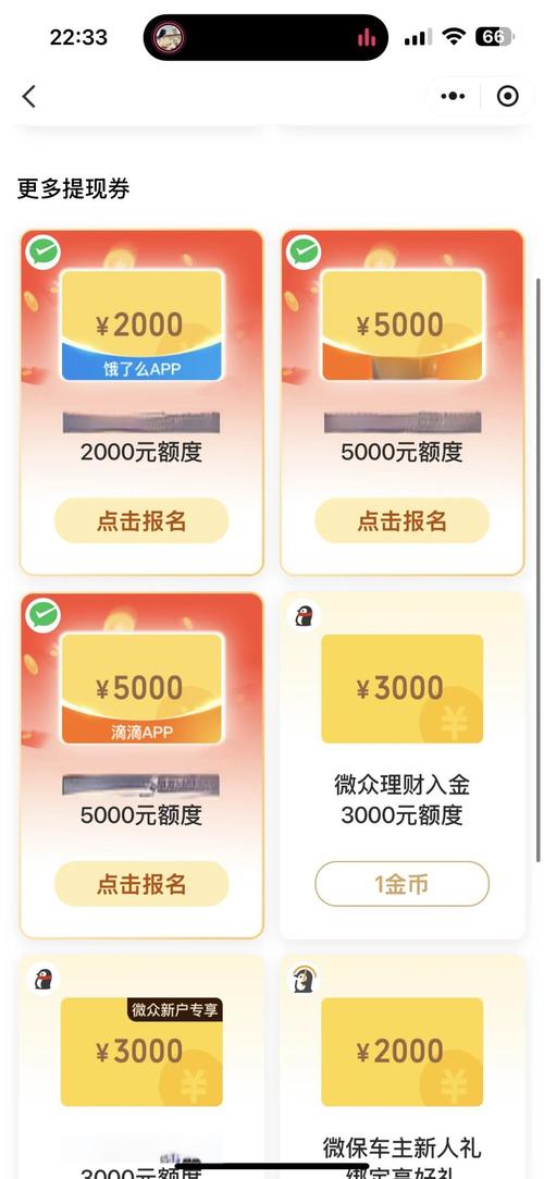 金币轻松提现新春版