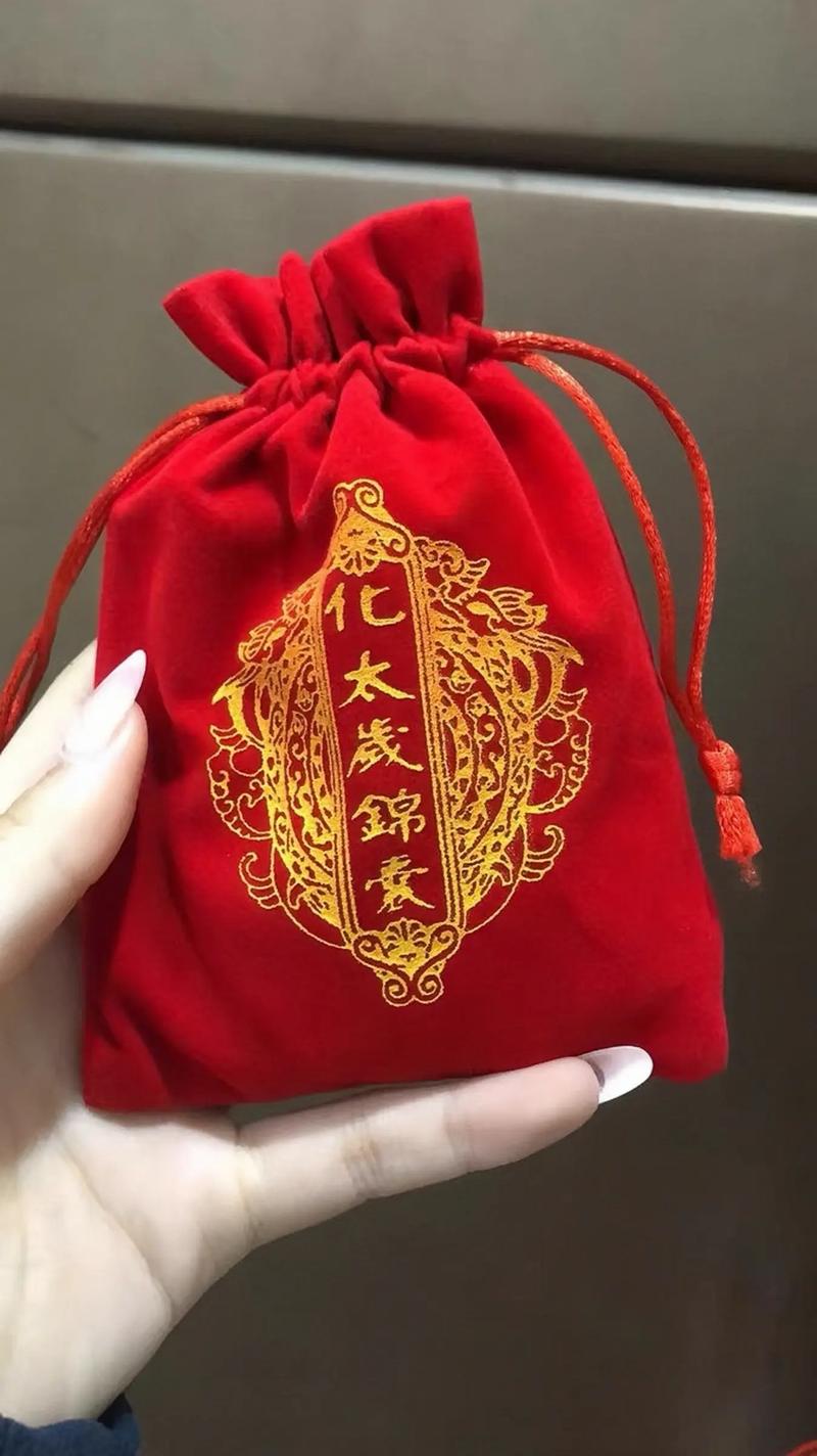 太岁护身物品