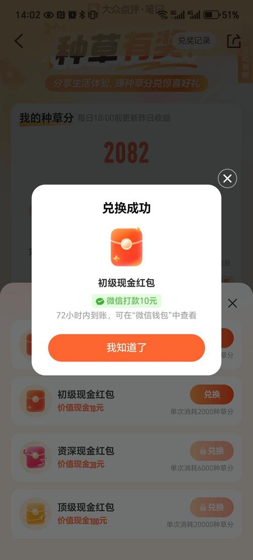 金币零氪提现修复完整版