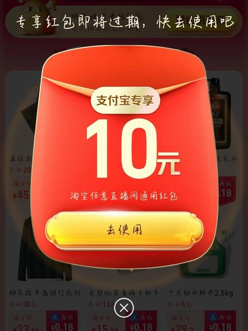 新人提现10元电子版