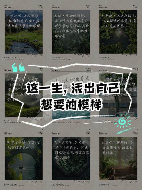 活出模样不卡顿版