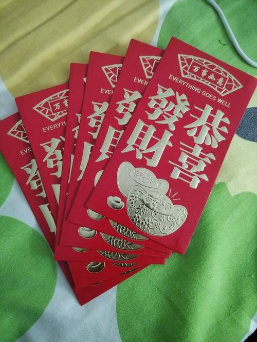 奢华烫金红包免登录版