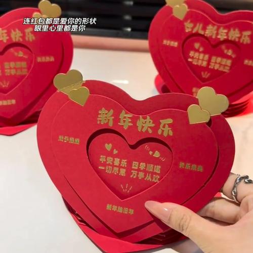 跨年红包无限阅读