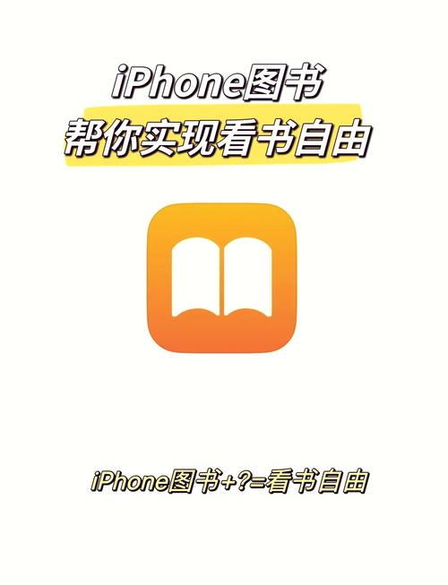 小白阅读苹果版