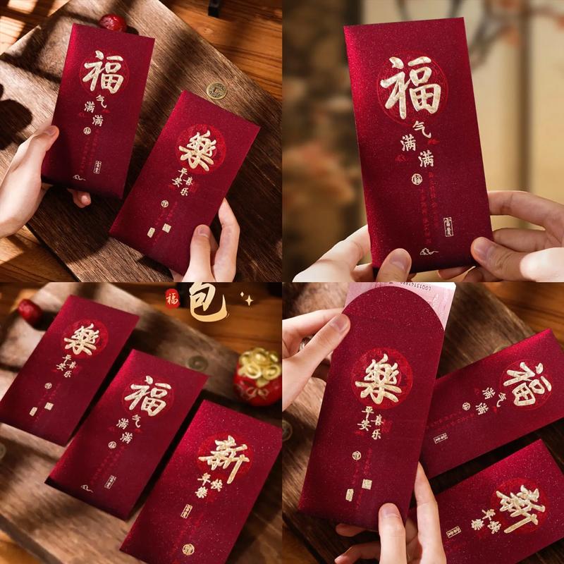 30个红包安装