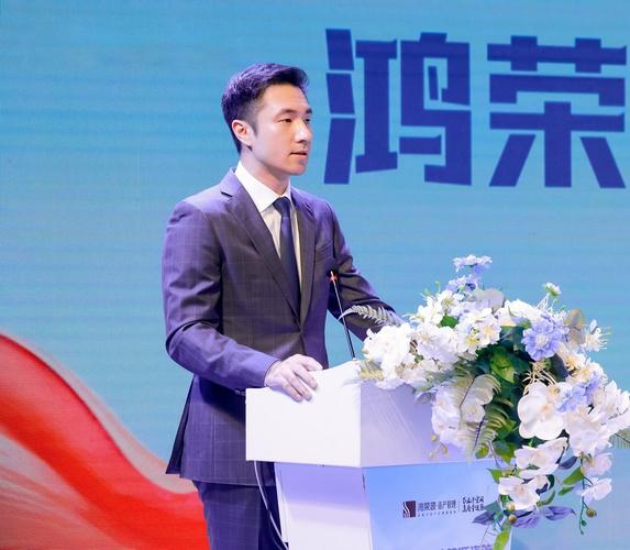 深圳鸿荣源集团董事长极速版app