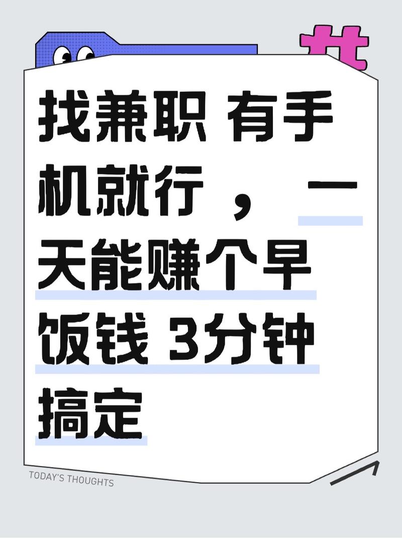 在线内容创作兼职安卓破解动漫版安卓下载真人版