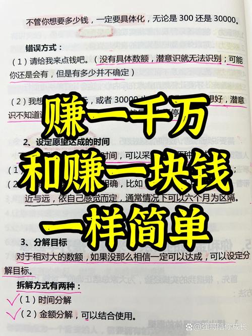 怎么赚金币赚得多