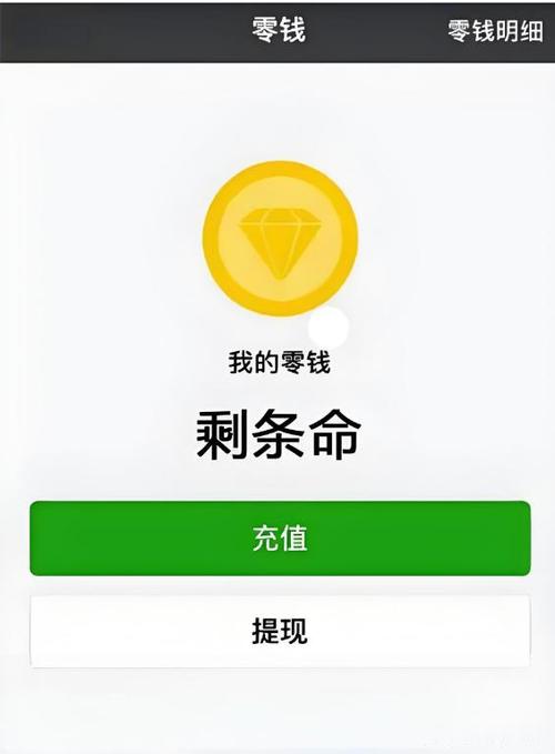 无需绑定账户赚钱