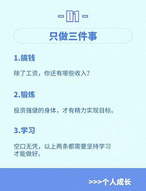 边锻炼边赚钱网页版