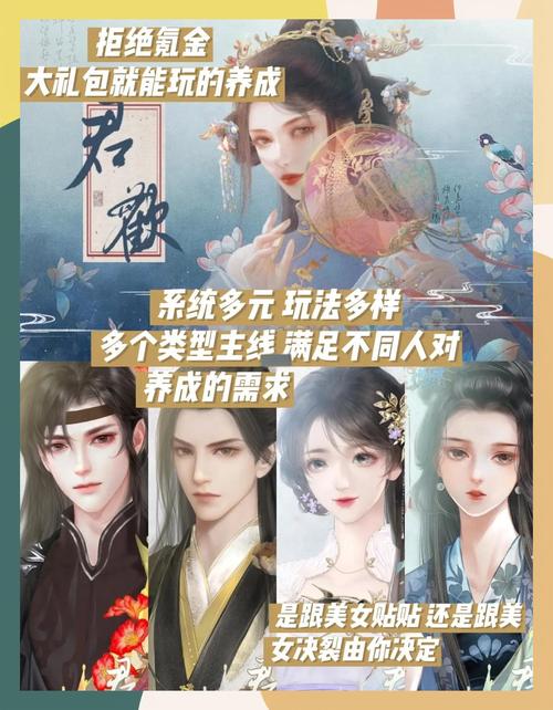 君欢破解版橙光2024旧版本