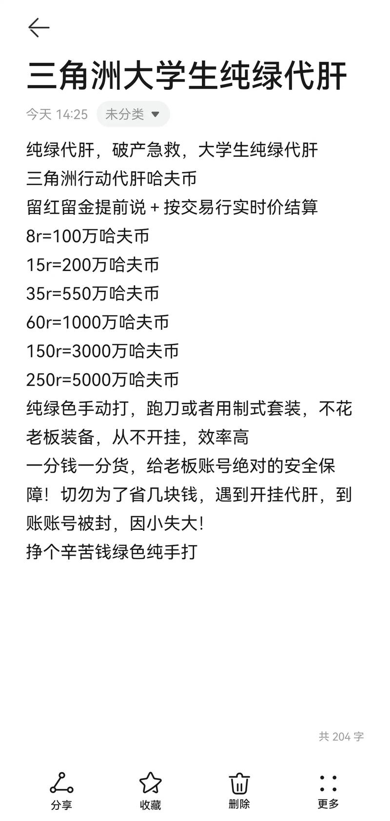 直播零花赚钱页面无弹窗