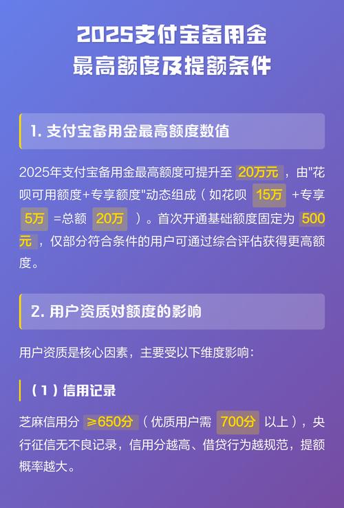 2025年支付宝无病毒