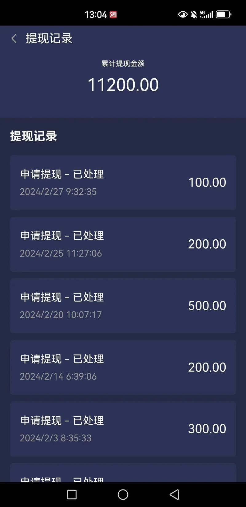 零风险提现端游破解无限钻石
