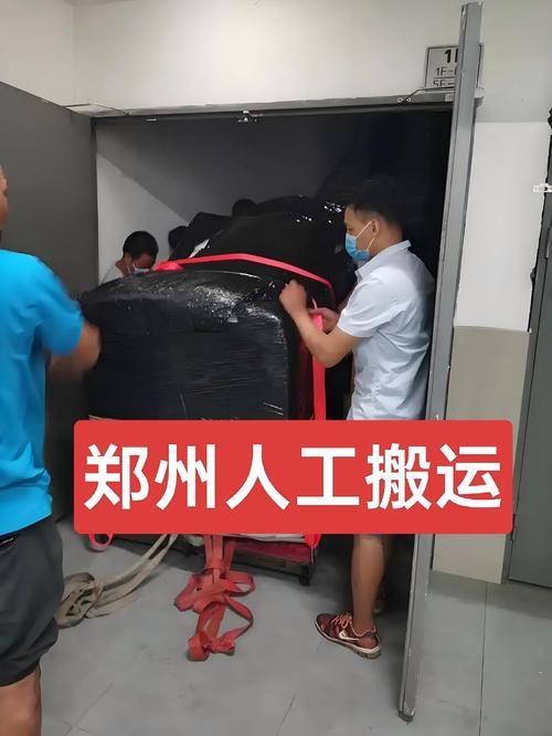 郑州日结搬运工装卸工安卓破解精简版