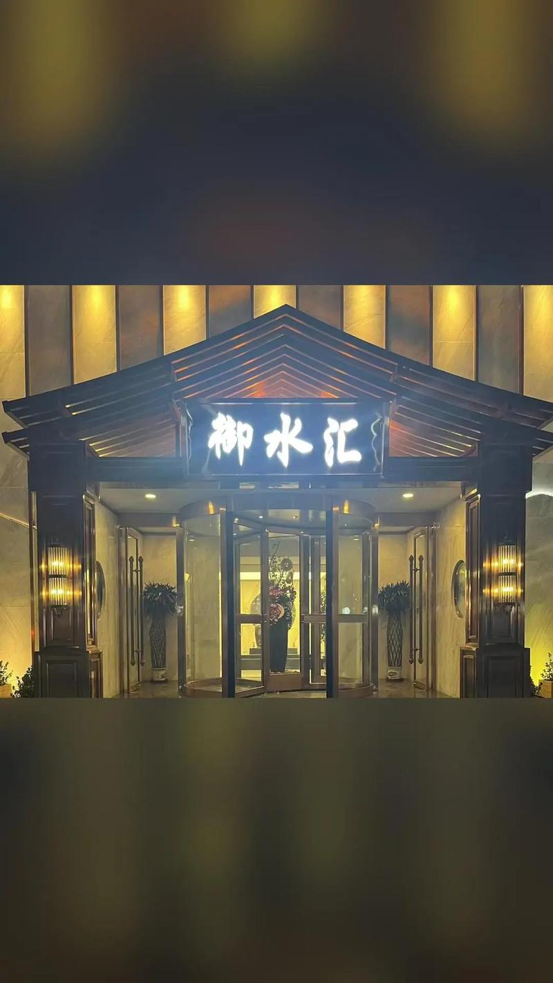 御水汇安卓破解最永久vip版