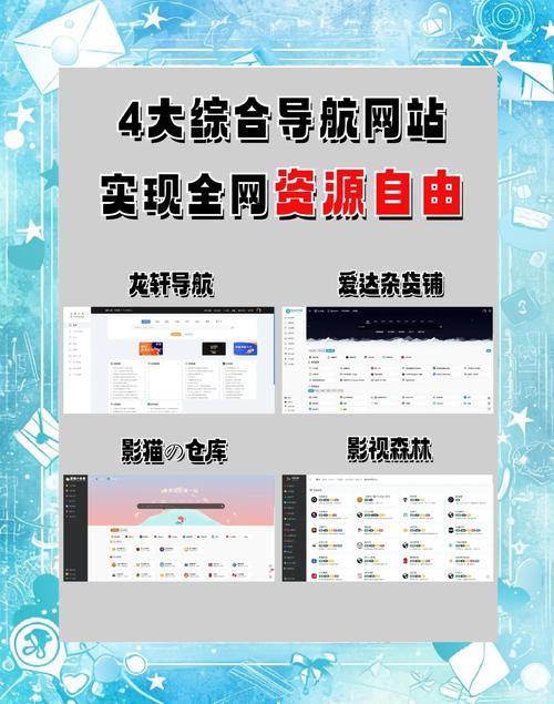 互联网导航应用赚钱无bug