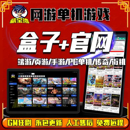 GM游戏社游戏盒子app官方版  v2.0.0