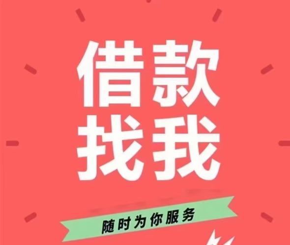 小额借款赚钱无限币极限流