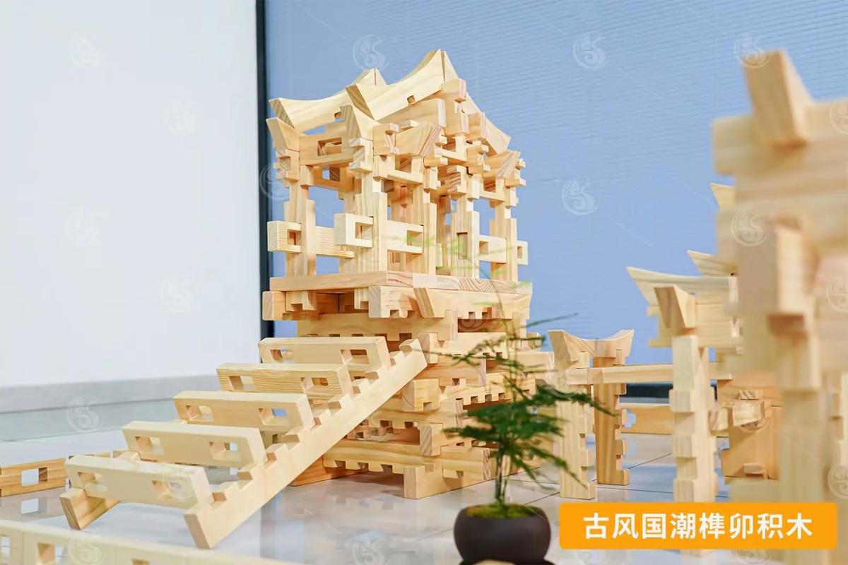 榫卯结构积木