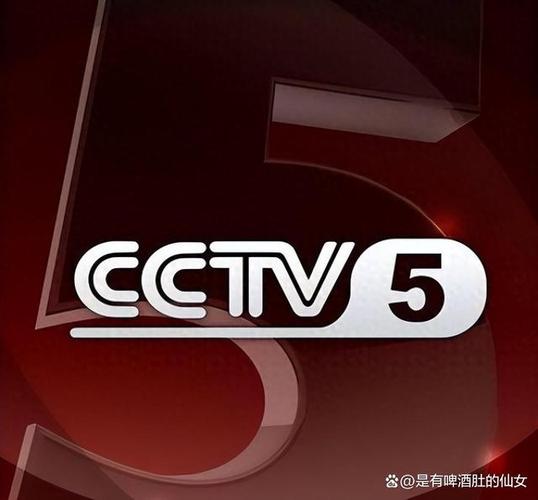 cctv5直播吧